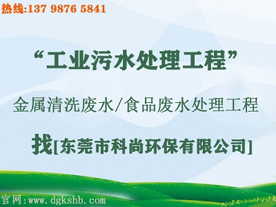 污水治理改造工程(m.gzqyc.com) 污水治理改造工程(m.gzqyc.com)